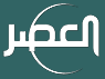 Alasr TV — قناة العصر logo