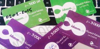 Carte de recharge idoom ADSL