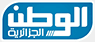 El Watan TV DZ — قناة الوطن الجزائرية logo