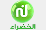 Nessma Al Khadra — نسمة الخضراء logo