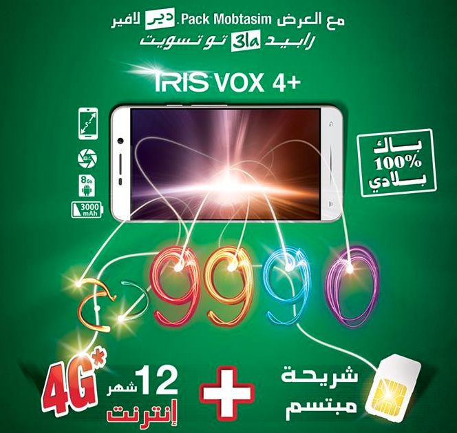 Offre Mobtasim iris vox4