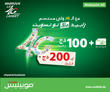 Mobtassim 4g Mobilis