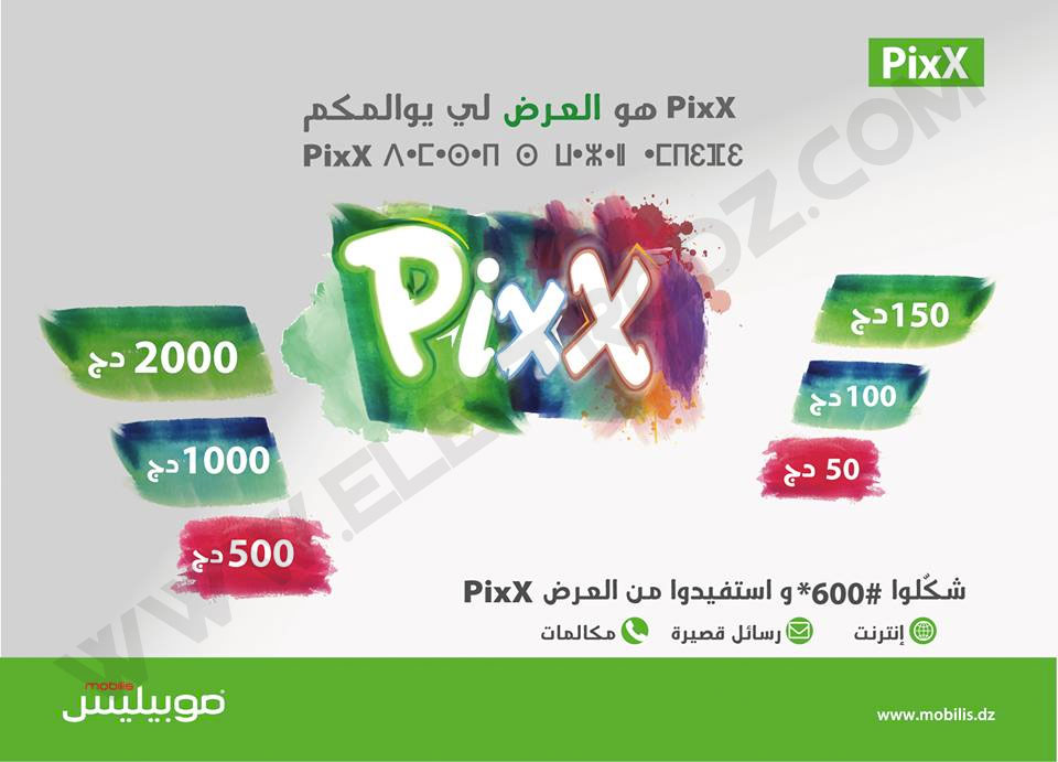 Mobilis PixX : l’offre à six choix