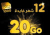 Ooredoo Gold 1000