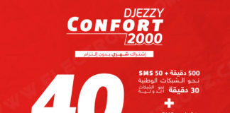 Djezzy Confort