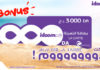 Bonus 1000 DA ADSL Algérie Télécom