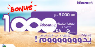 Bonus 1000 DA ADSL Algérie Télécom